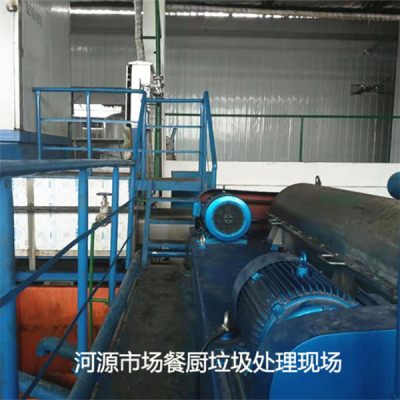 大型餐廚垃圾處理設(shè)備現(xiàn)場圖