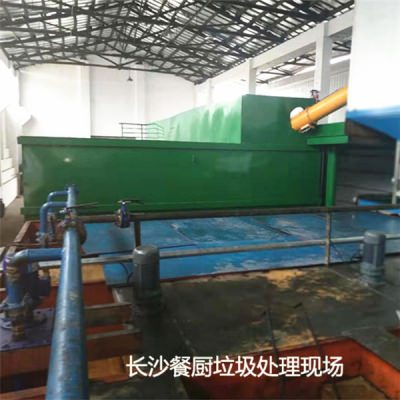 長沙餐廚垃圾處理設(shè)備案例